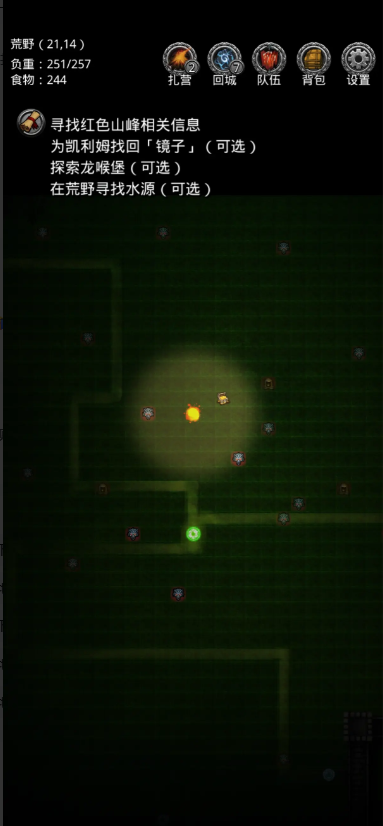 地下城堡2荒野的水源任务在哪