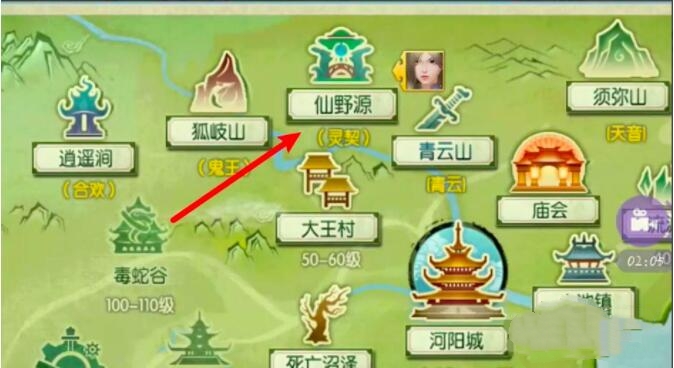 诛仙手游仙野残卷在哪 诛仙手游仙野残卷在哪