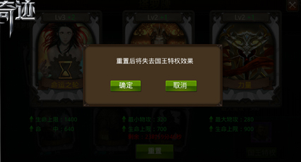 全民奇迹国王牌怎么来