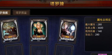 全民奇迹国王牌怎么来