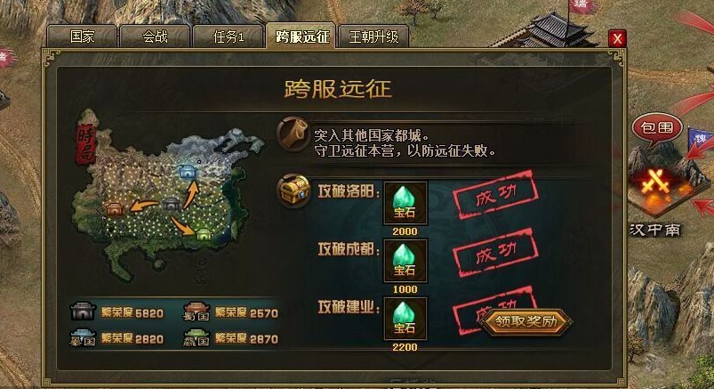 攻城掠地屯田练兵在哪里