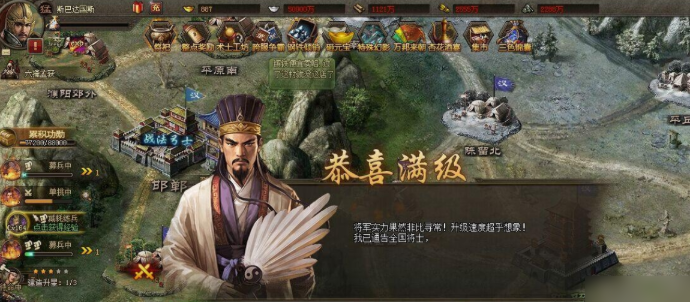 攻城掠地练兵符分别怎么用