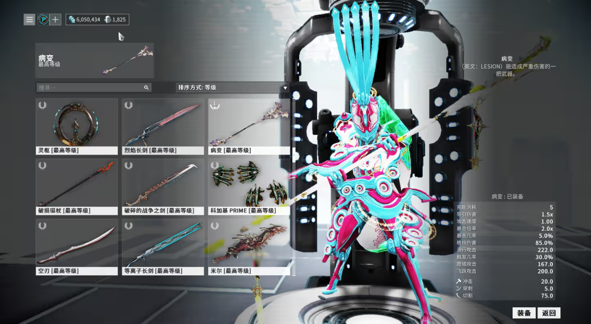 星际战甲病变怎么获得 星际战甲病变怎么获得