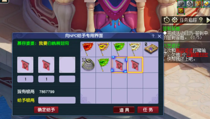 梦幻西游六艺什么用