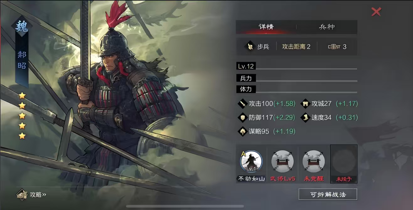 率土之滨开荒怎么打五级地