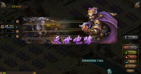 攻城掠地怎么开启桃园之誓