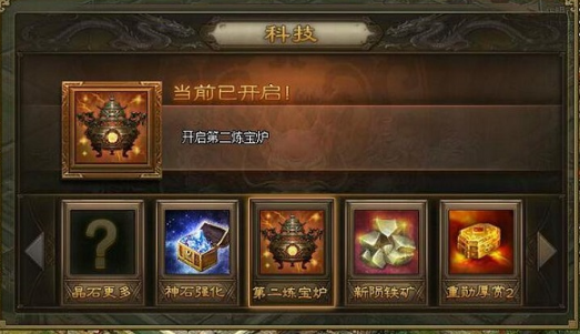 攻城掠地176功高给什么