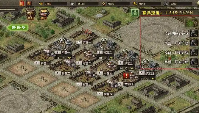 攻城掠地过123怎么打