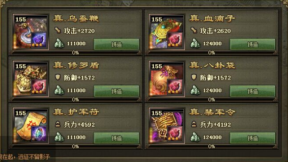 攻城掠地过123怎么打