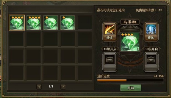 攻城掠地兵器优先点什么