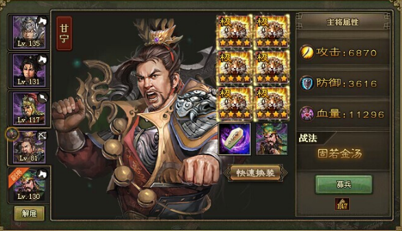 攻城掠地88副本怎么过