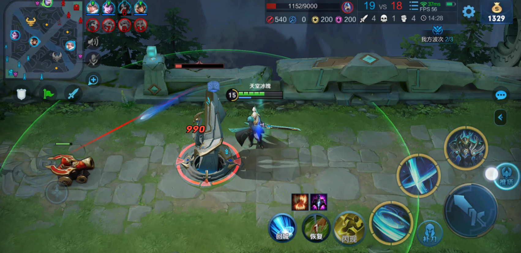 王者荣耀伤害最高铠的出装怎么出