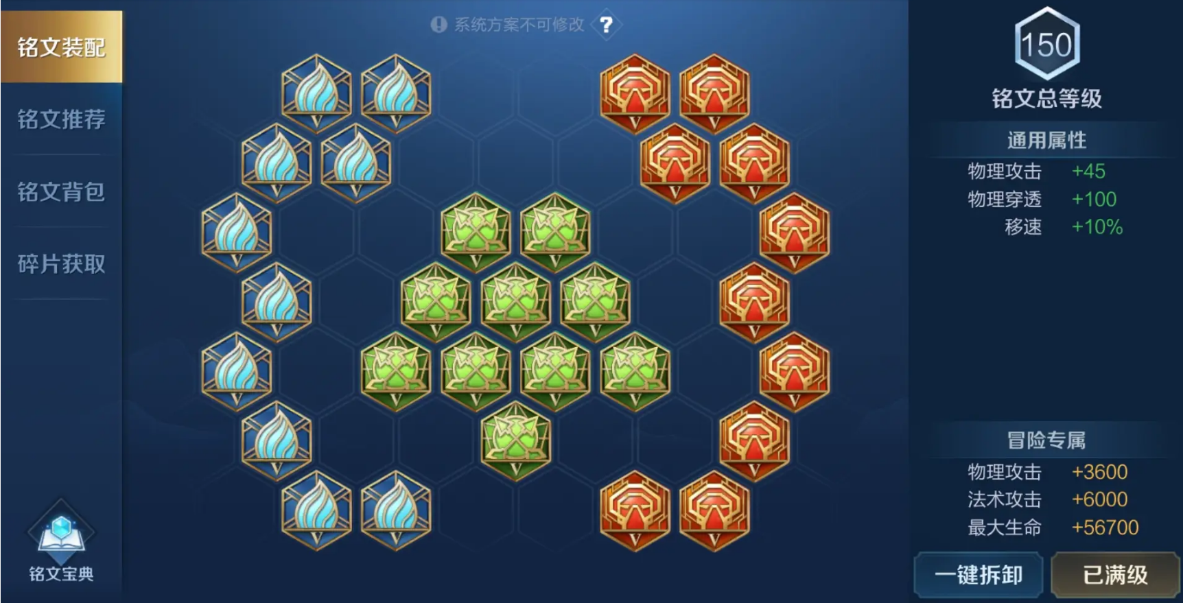 王者荣耀亚瑟的出装连招顺序怎么搭配