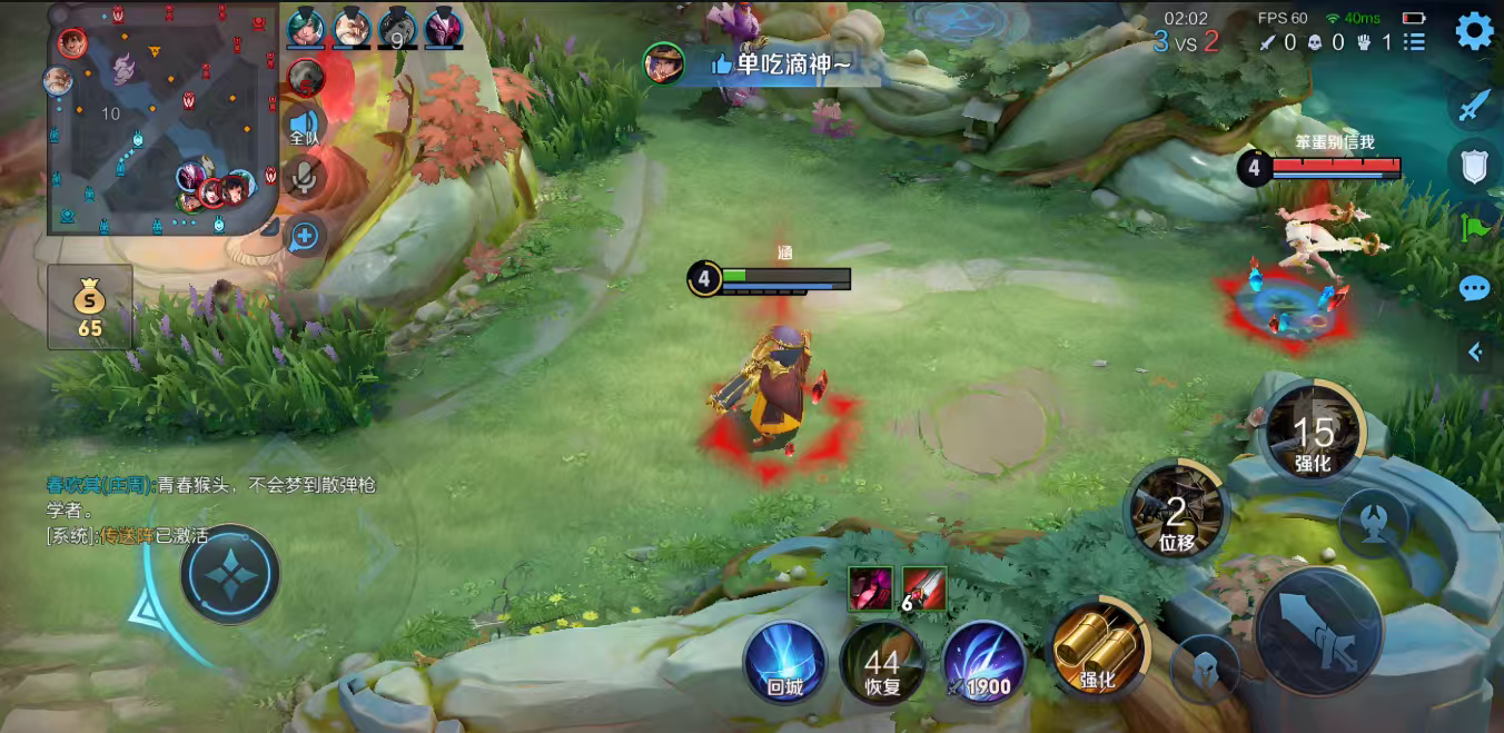 王者荣耀刘备的出装怎么搭配