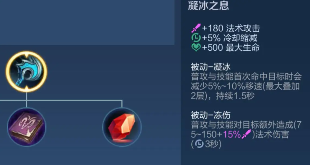 王者荣耀大乔最强出装铭文怎么搭配