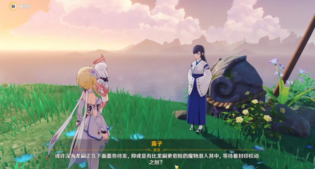 原神海祇之心雷神瞳怎么拿