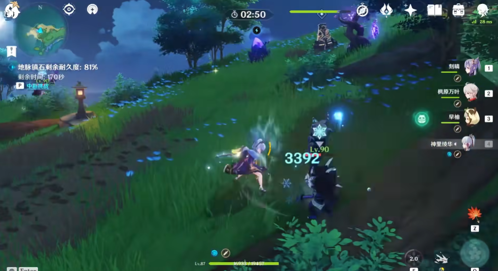 原神海祇之心雷神瞳怎么拿