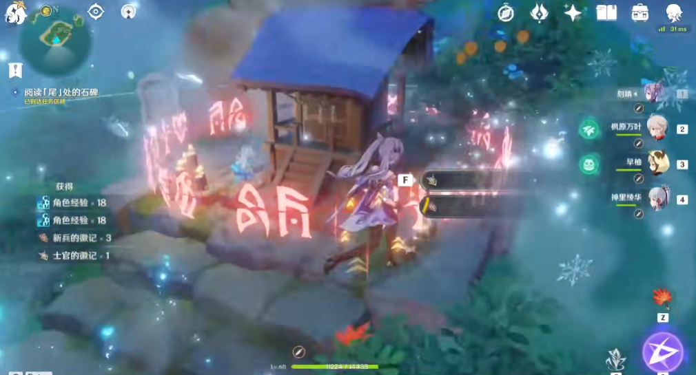 原神海祇之心雷神瞳怎么拿