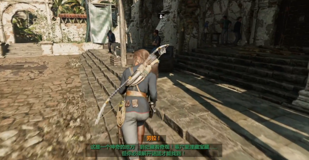 古墓丽影暗影归路怎么玩