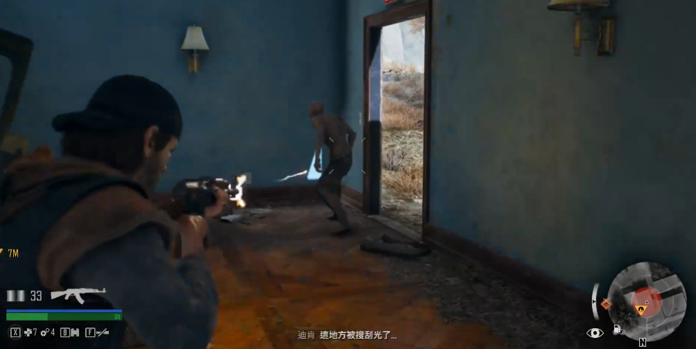 往日不再取得里斯顿刀怎么进去