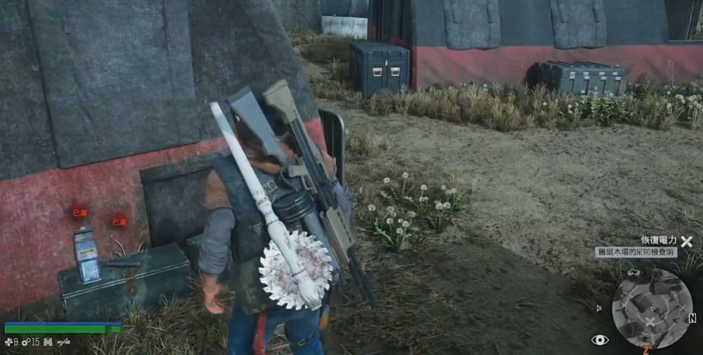 往日不再锯木厂nero油在哪