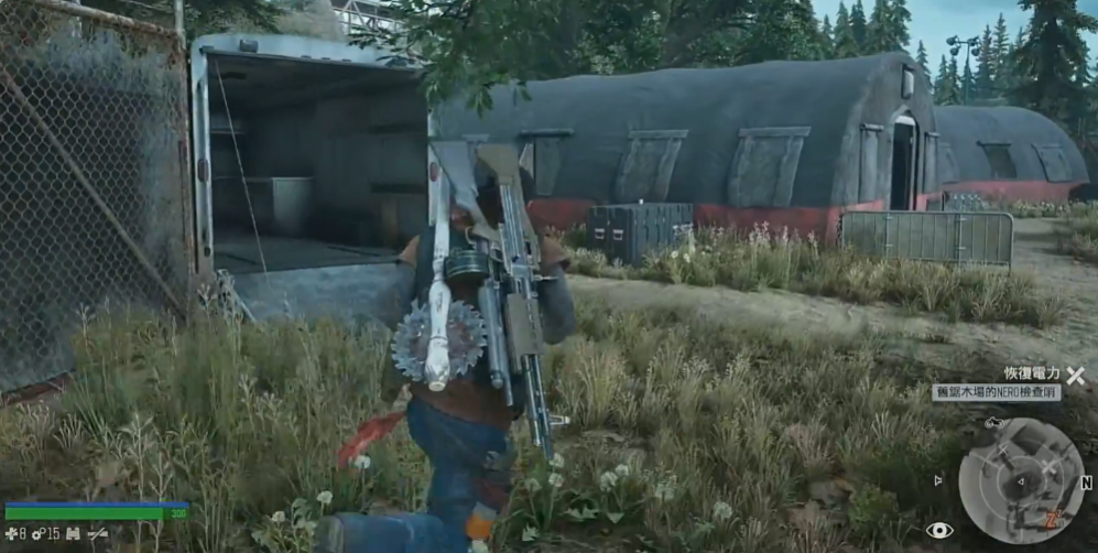 往日不再锯木厂nero油在哪