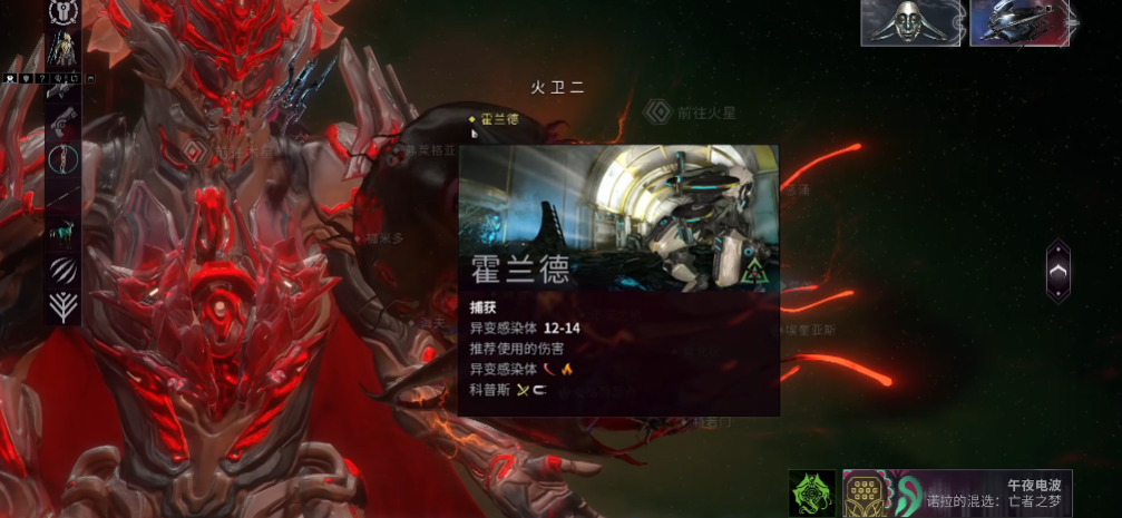 星际战甲开局怎么玩的 星际战甲开局怎么玩的