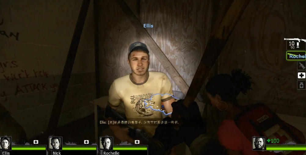 求生之路2绝境求生模式怎么开