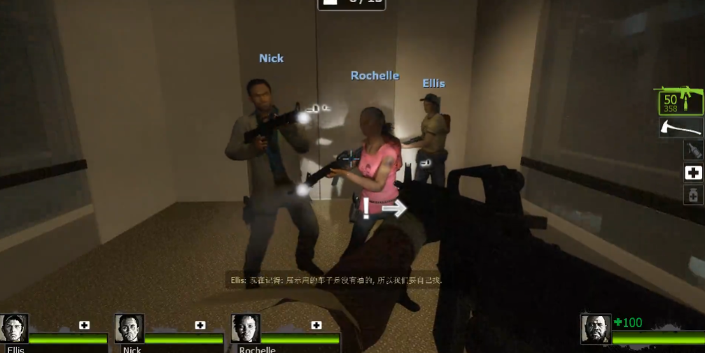 求生之路2绝境求生模式怎么开