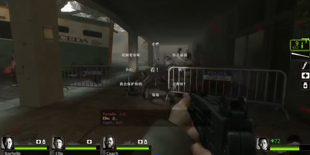 求生之路2第一关电梯在哪