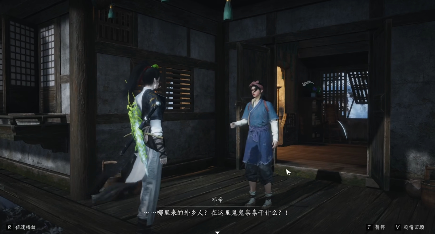 燕云十六声江宴在哪里