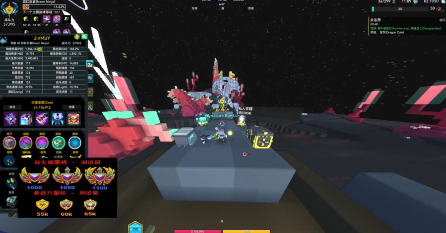 宝藏世界主线任务流程是什么