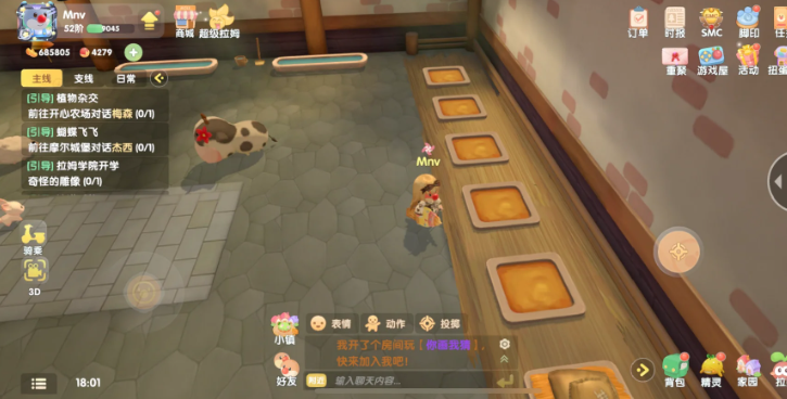 摩尔庄园怎么得到牛棚 摩尔庄园怎么得到牛棚