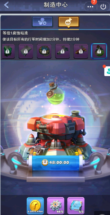 口袋奇兵药剂师怎么玩