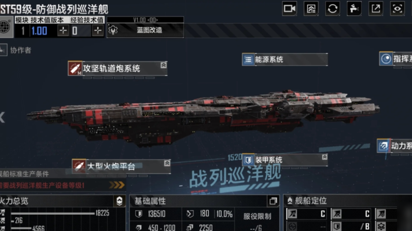 无尽的拉格朗日如何改造