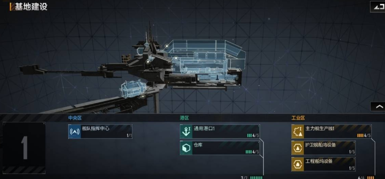 无尽的拉格朗日如何改造