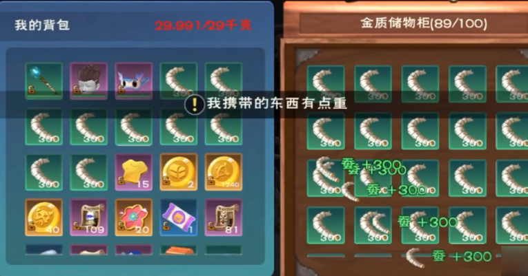 创造与魔法丝绸怎么得