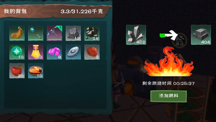 创造与魔法铁锭在哪