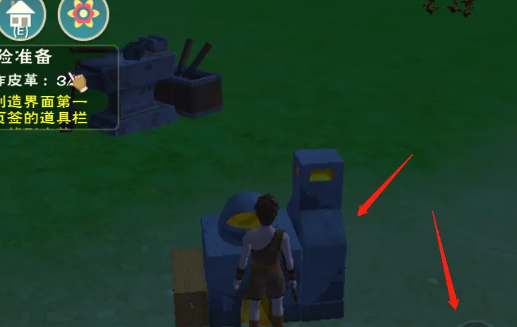 创造与魔法铁锭在哪