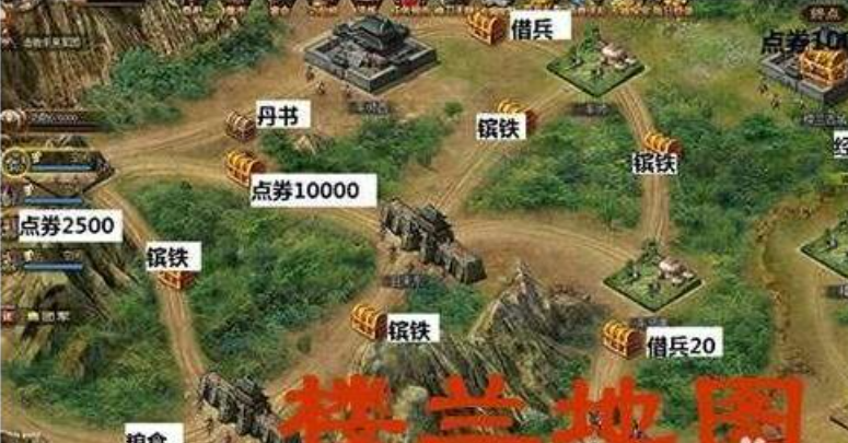 攻城掠地点劵怎么得