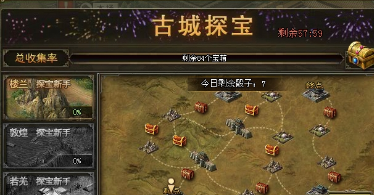 攻城掠地点劵怎么得