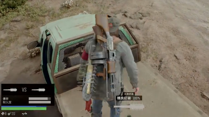 往日不再怎么合成近战武器