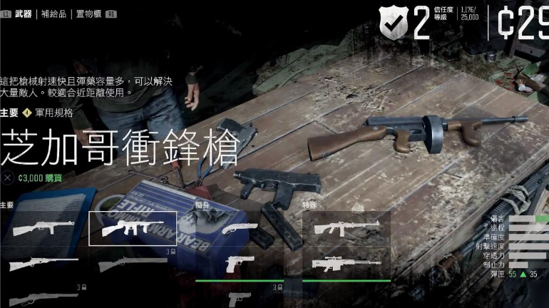 往日不再怎么合成近战武器