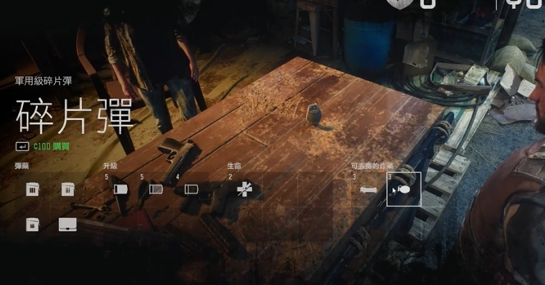 往日不再怎么合成近战武器