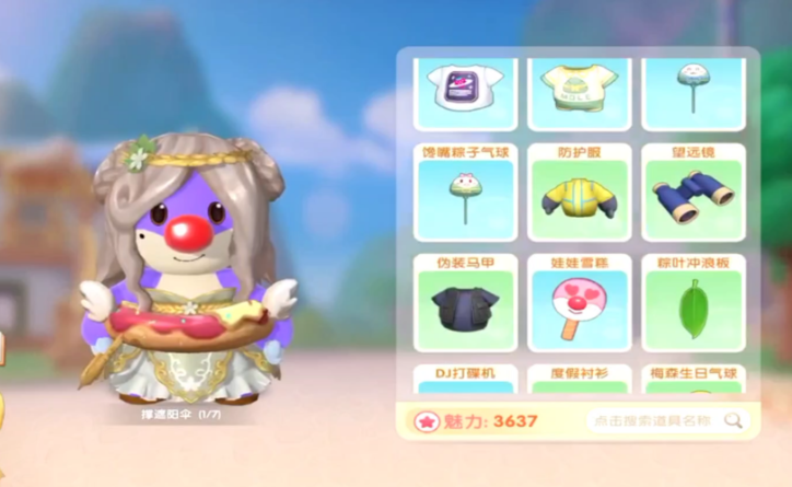 摩尔庄园水上竞技怎么游的快