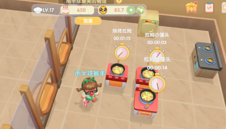 摩尔庄园手游怎么蒸馒头