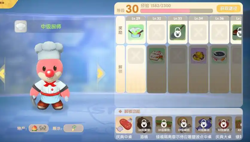 摩尔庄园手游怎么蒸馒头