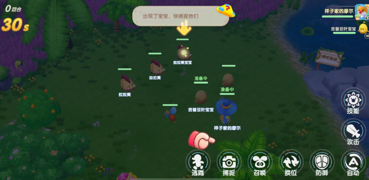 摩尔庄园怎么持续抓宝宝