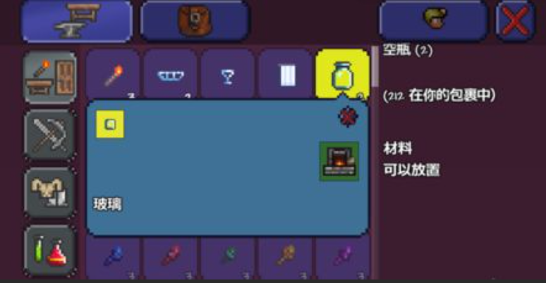 泰拉瑞亚炼金台怎么合成