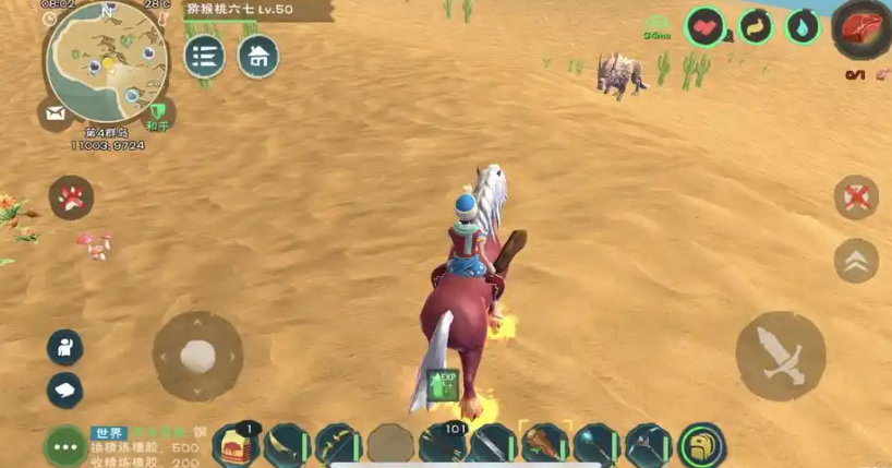 创造与魔法魔物在哪里